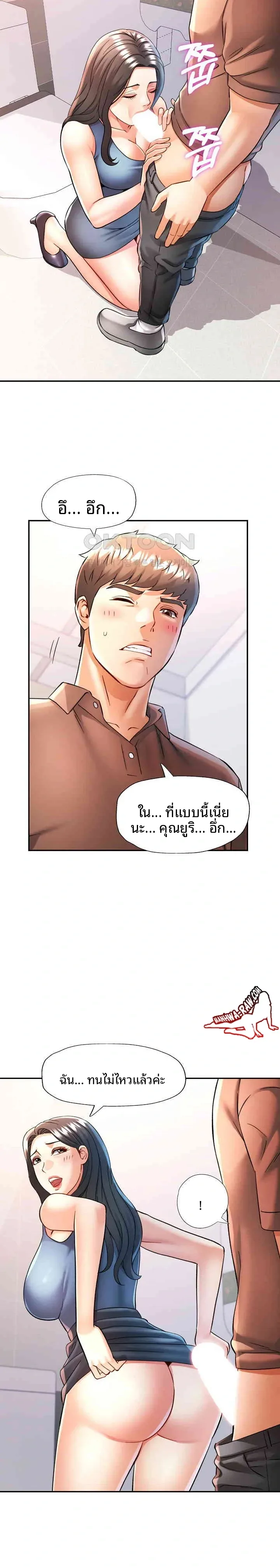 page-22