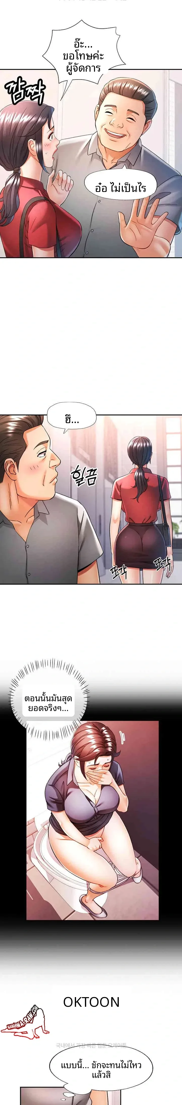 page-16