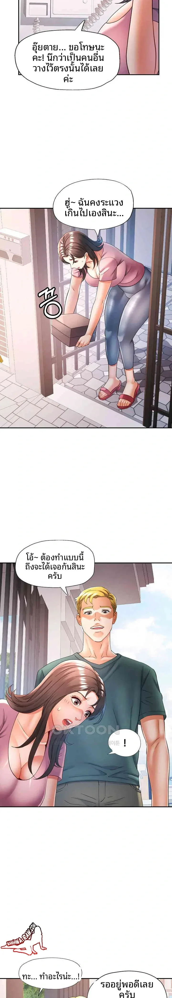 page-12