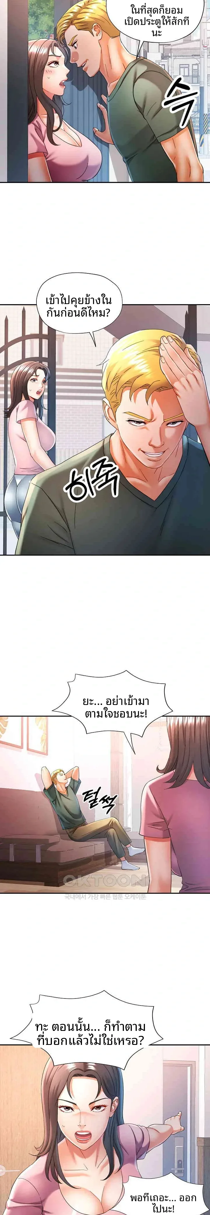 page-13