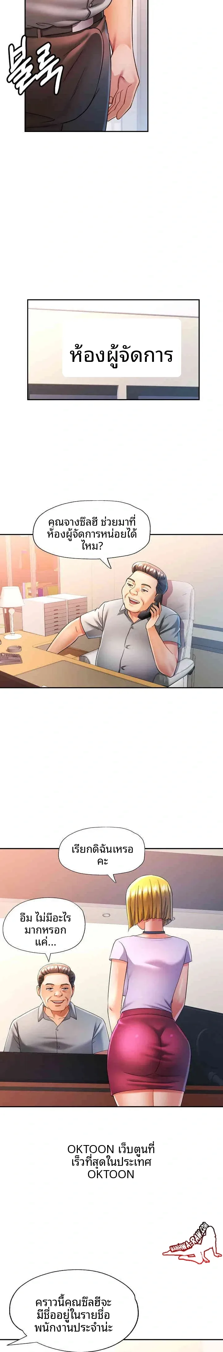 page-17