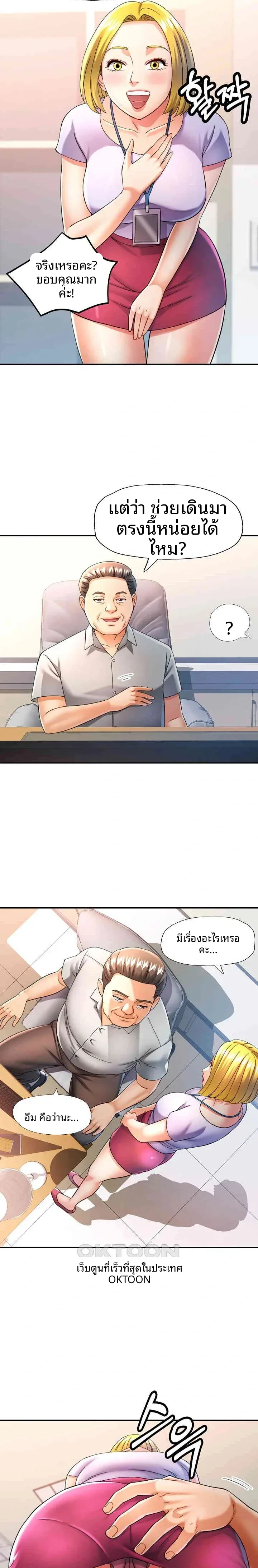 page-18