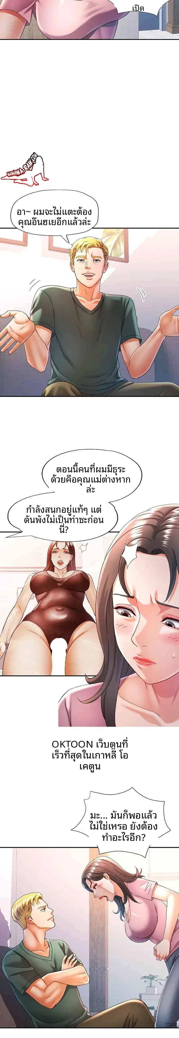 page-14
