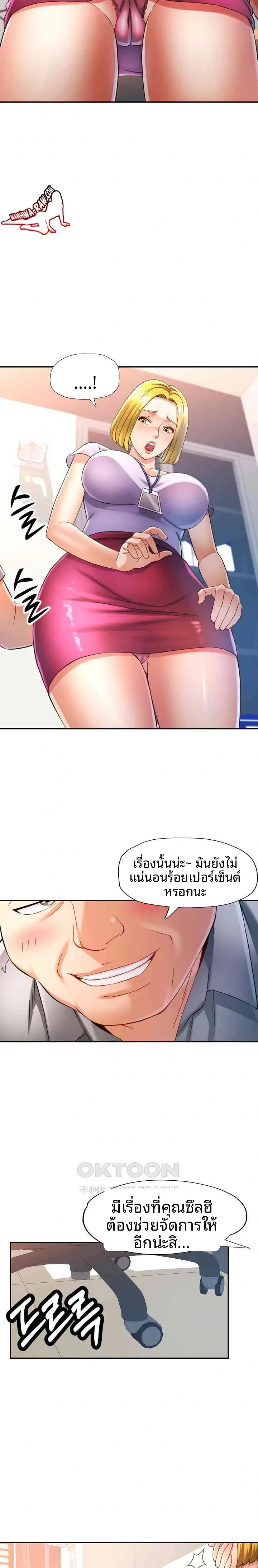 page-19