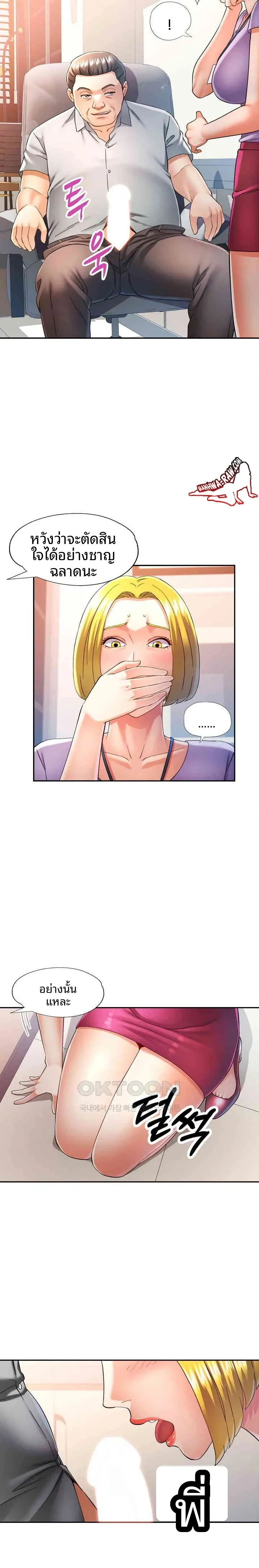 page-20