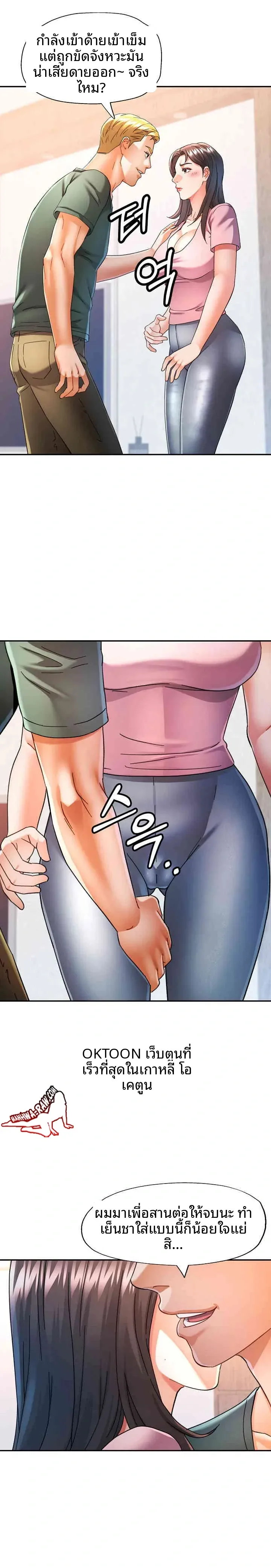 page-16