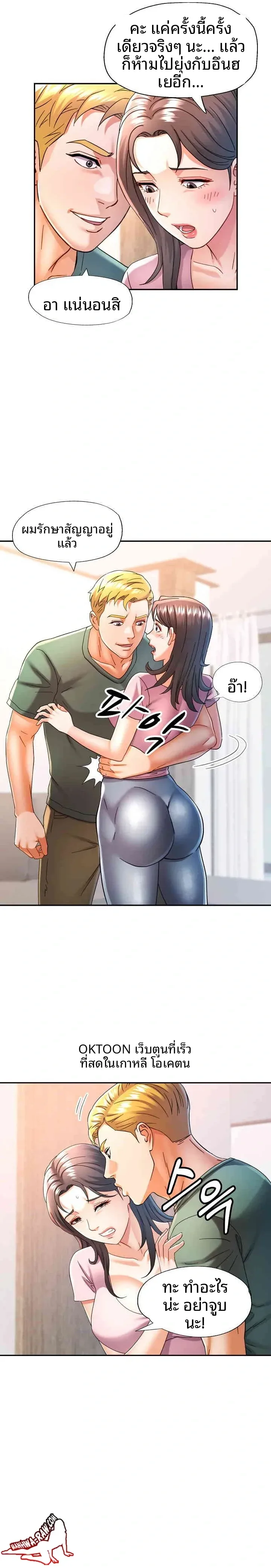 page-17