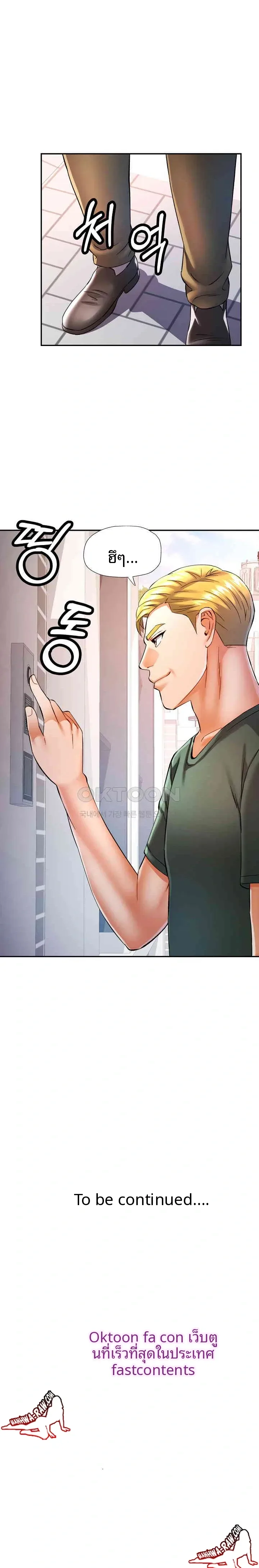 page-23