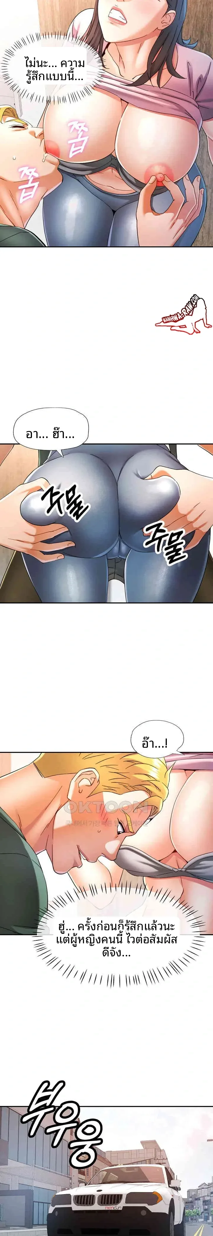 page-19