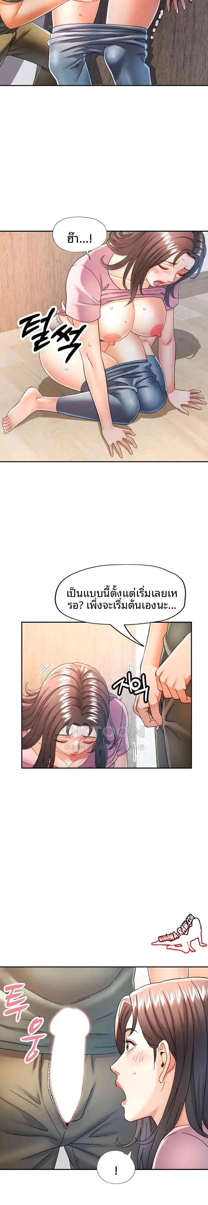 page-21