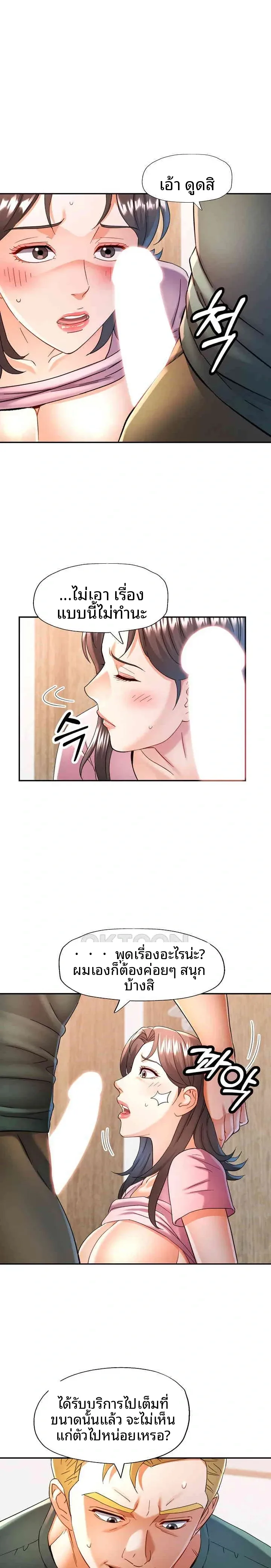 page-22