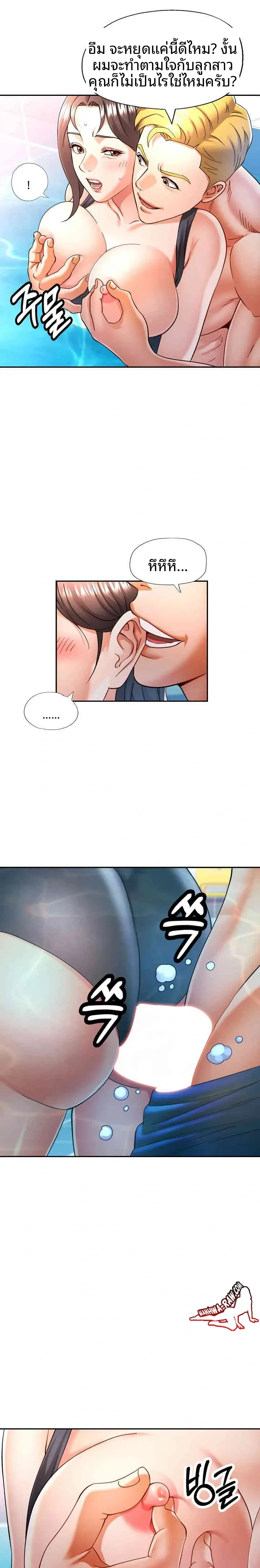 page-5