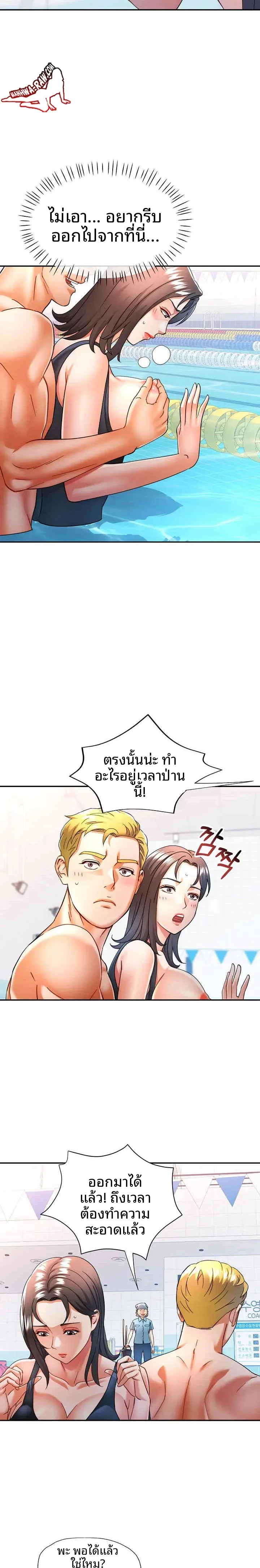 page-7