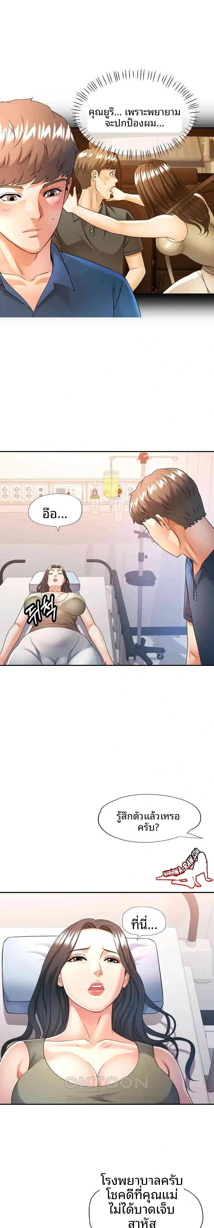 page-4
