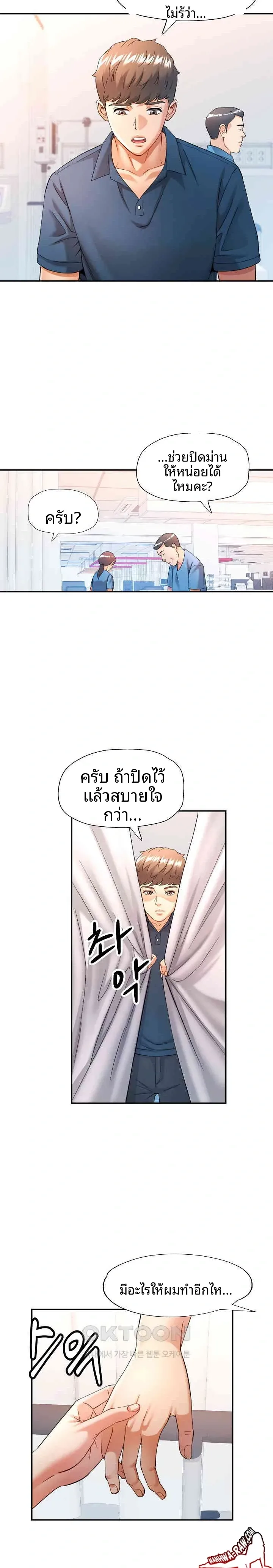 page-5
