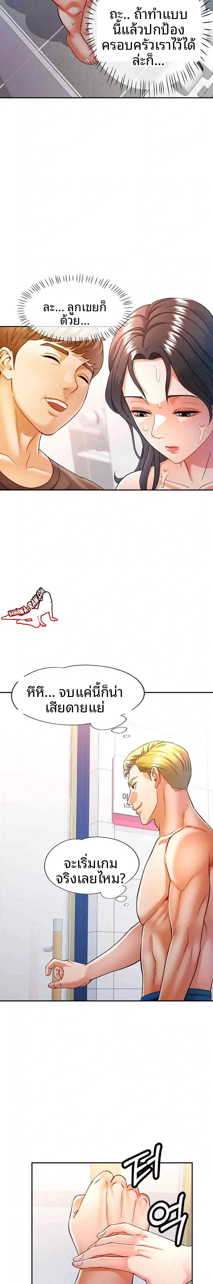 page-9
