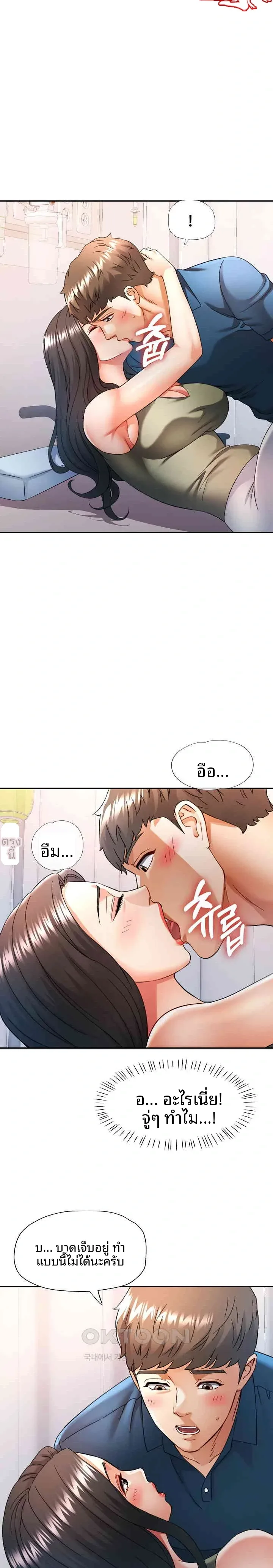 page-6