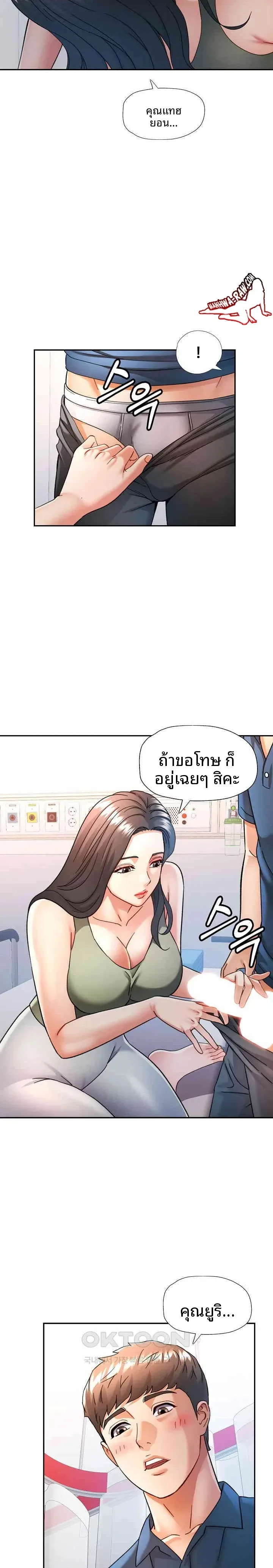 page-7