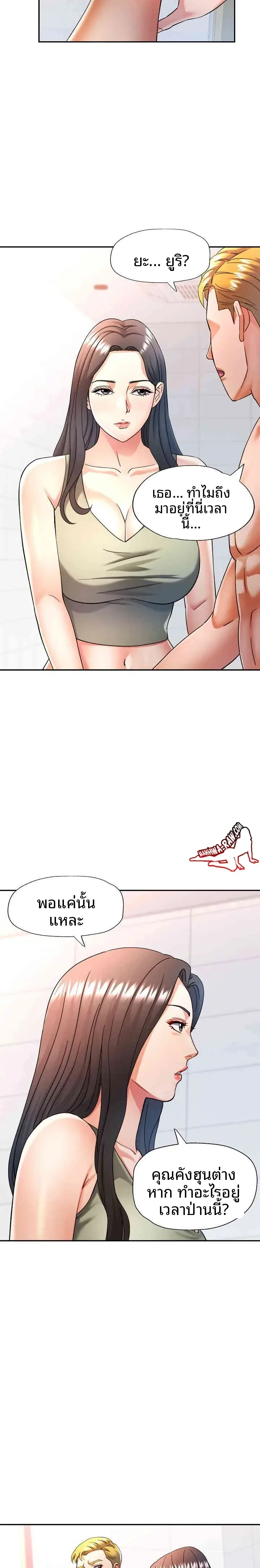 page-10