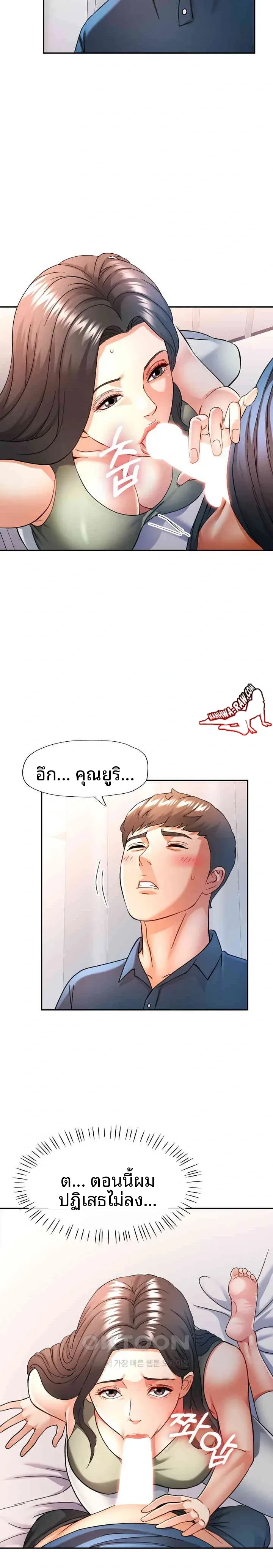 page-8