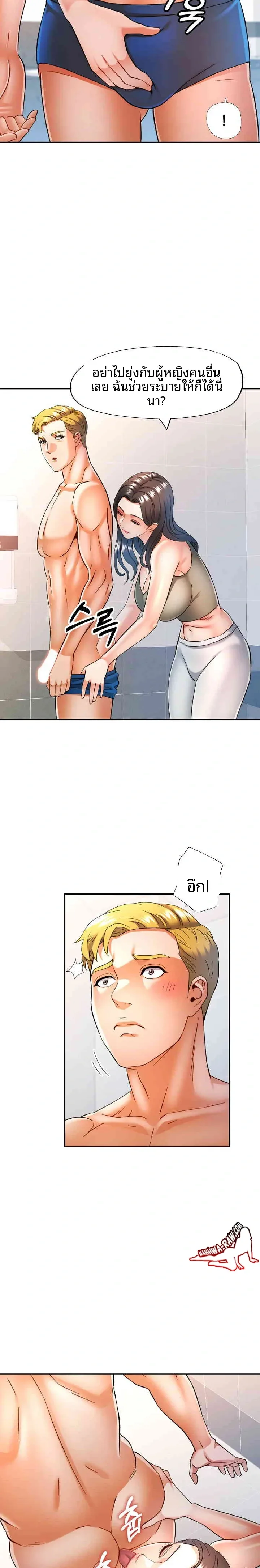 page-12
