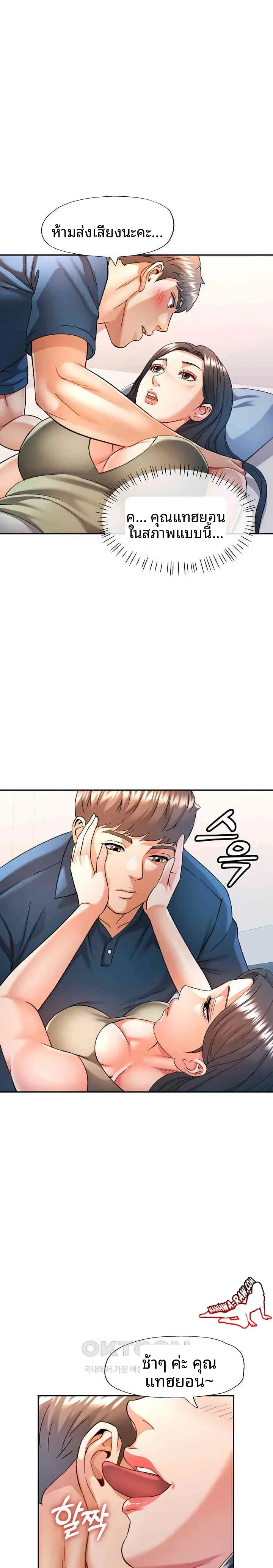 page-10