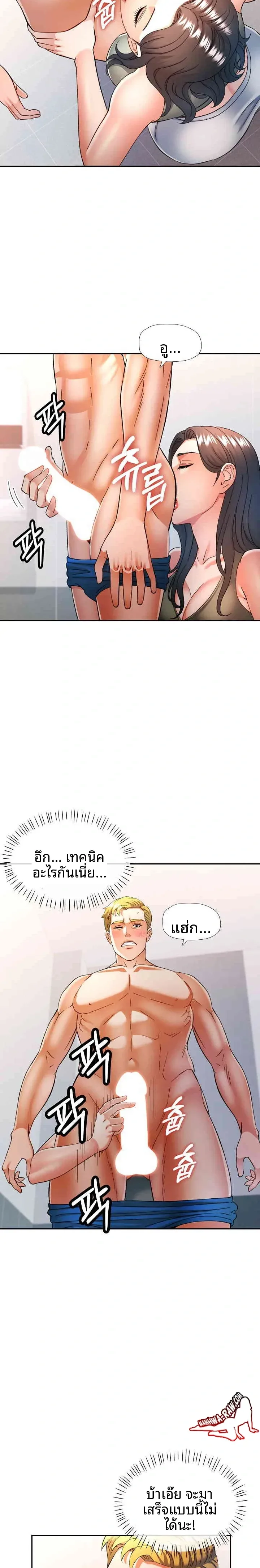 page-13