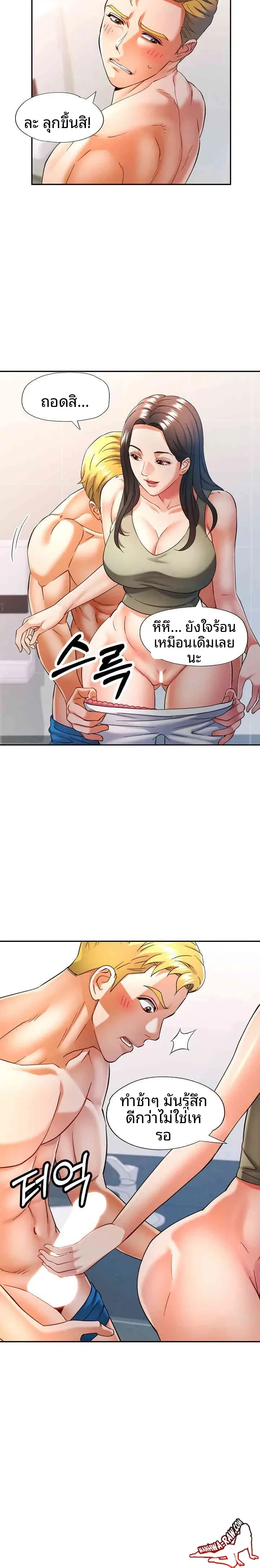 page-14