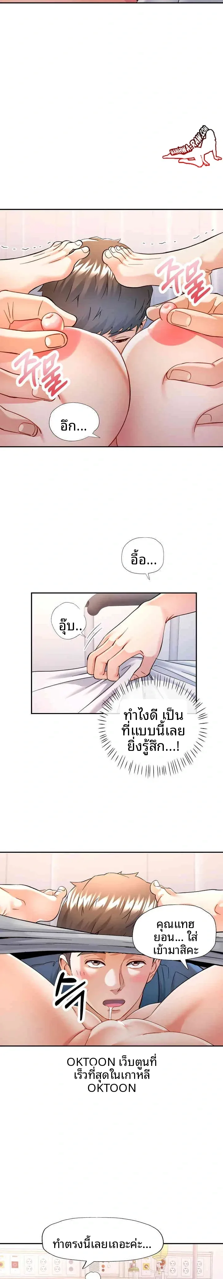 page-12