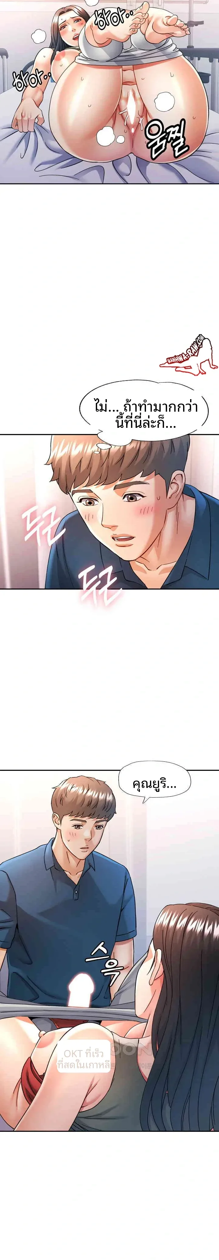 page-13