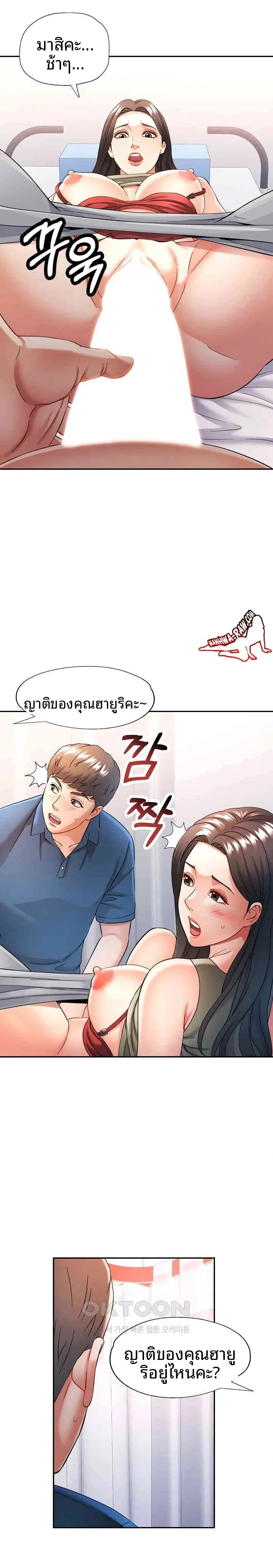 page-14