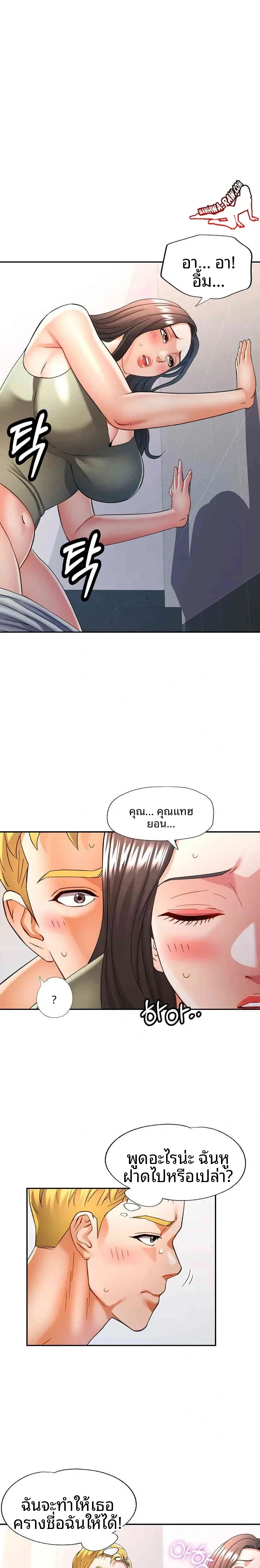 page-16