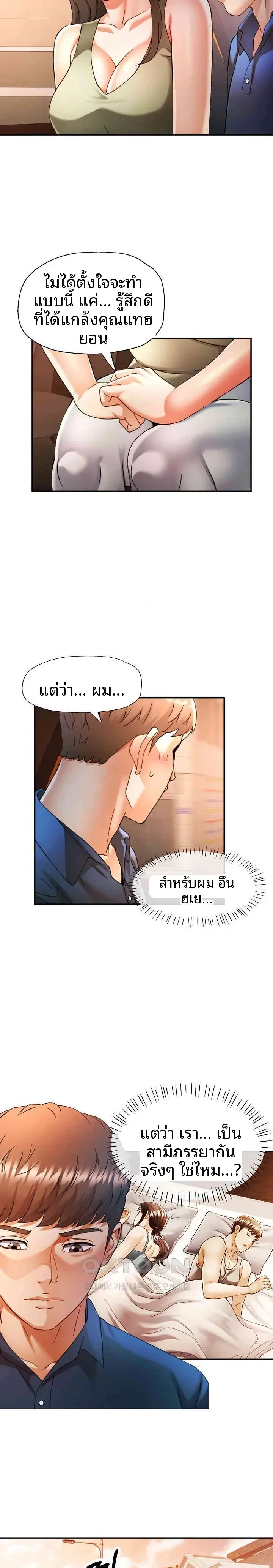 page-17