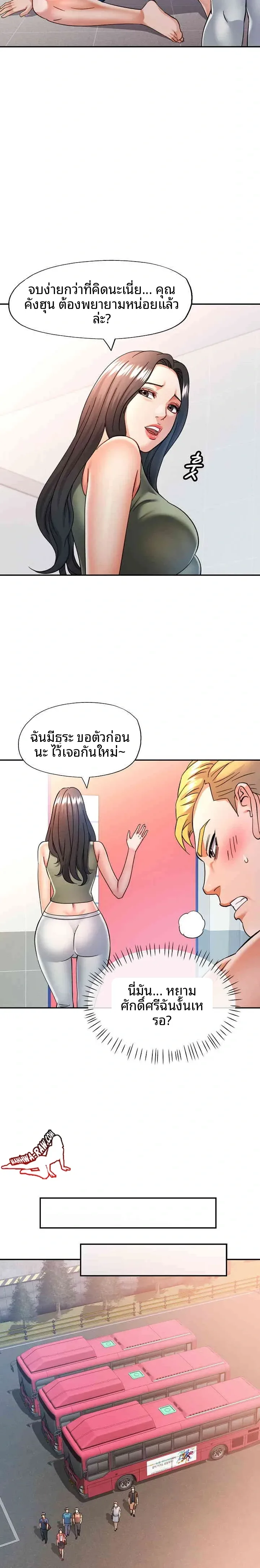 page-19