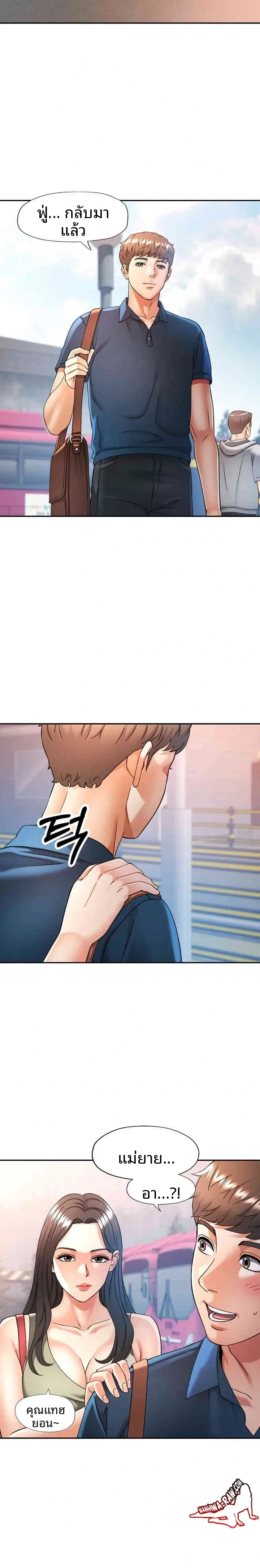 page-20