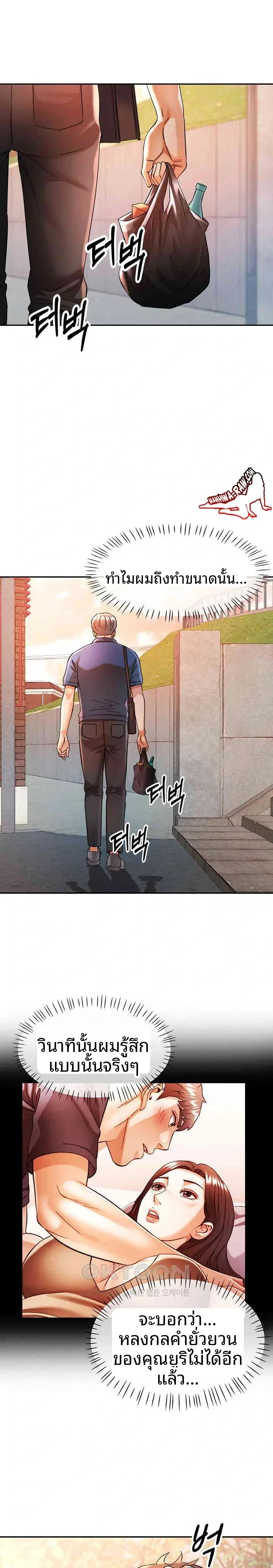 page-19