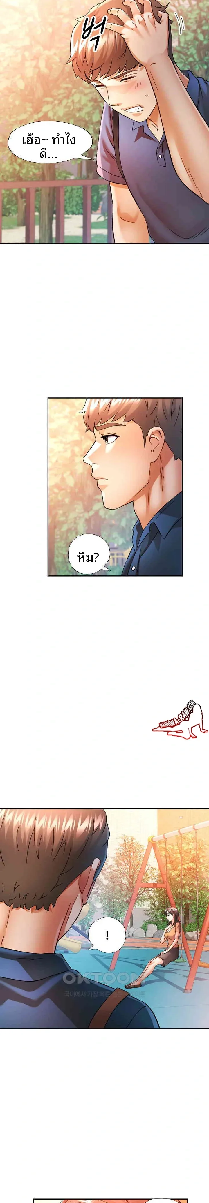 page-20