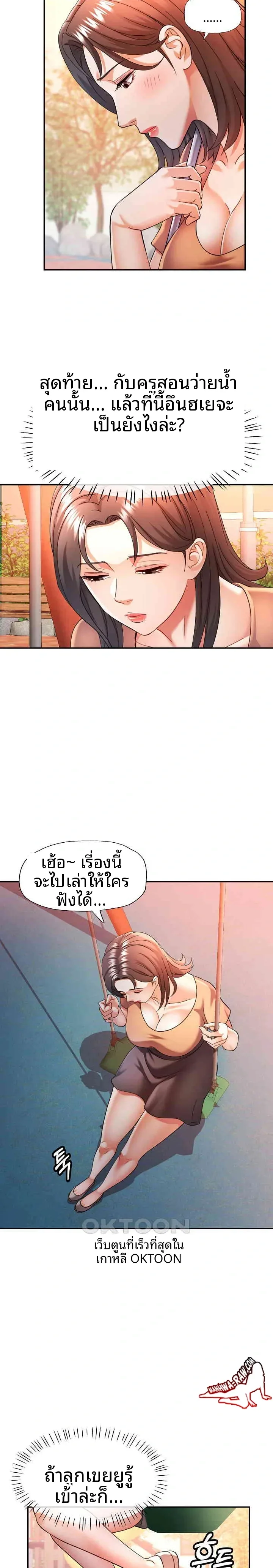 page-21