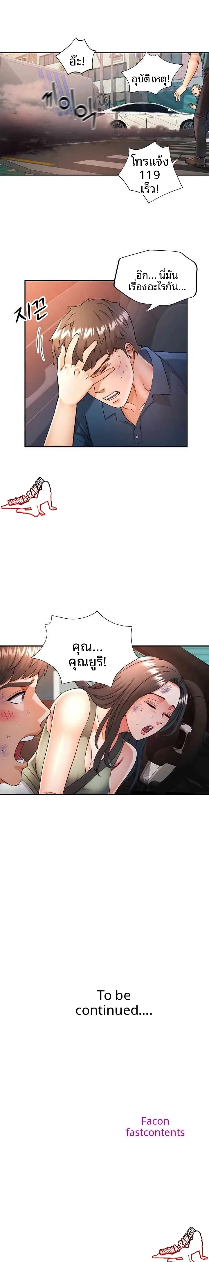 page-23