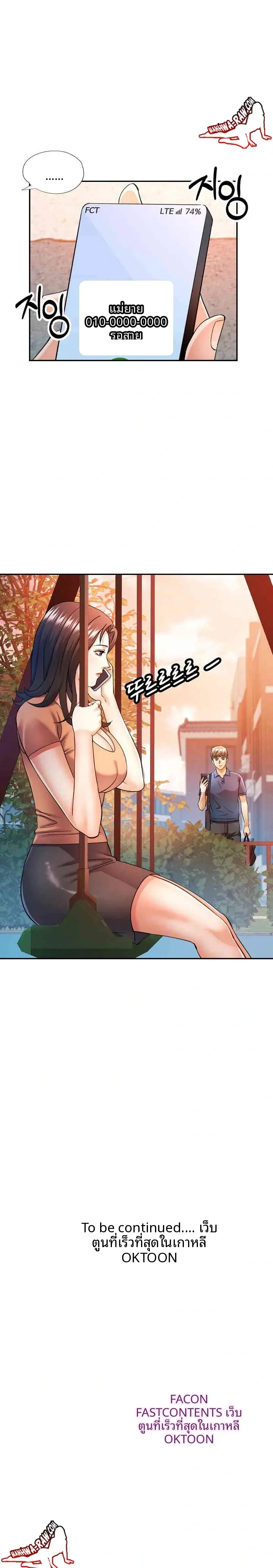page-23