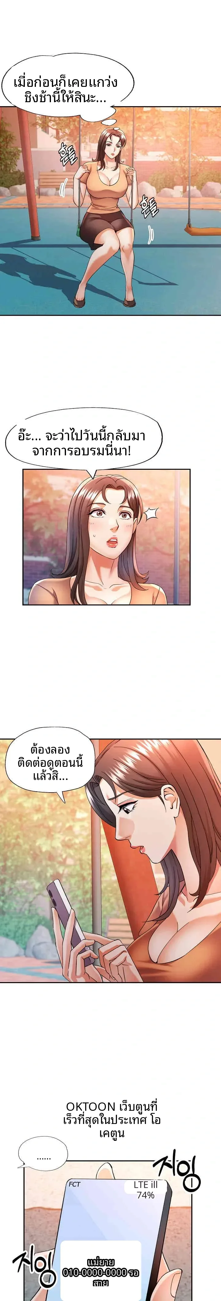 page-1