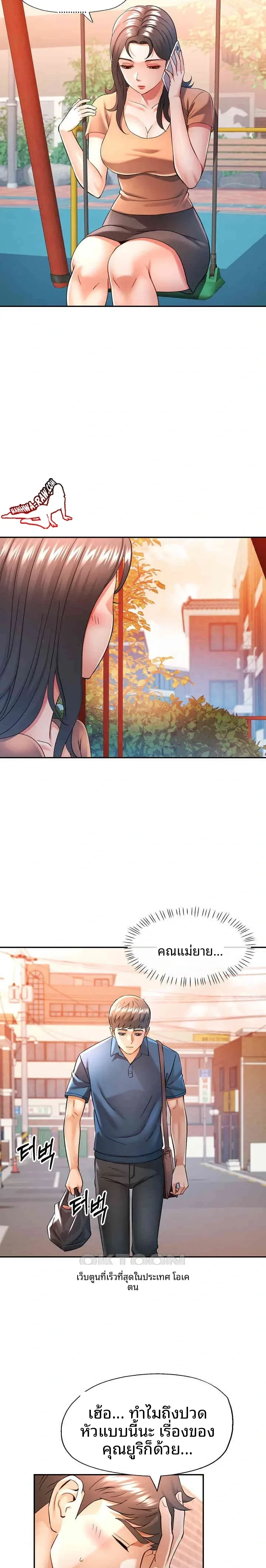 page-3
