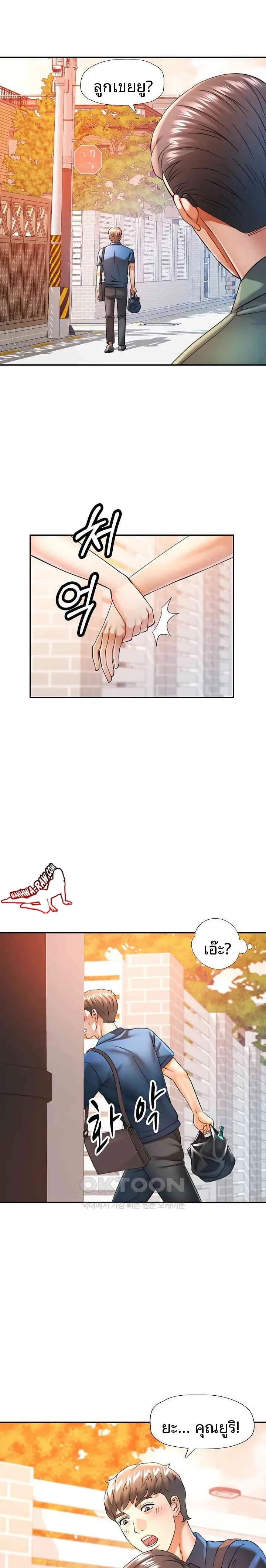 page-5