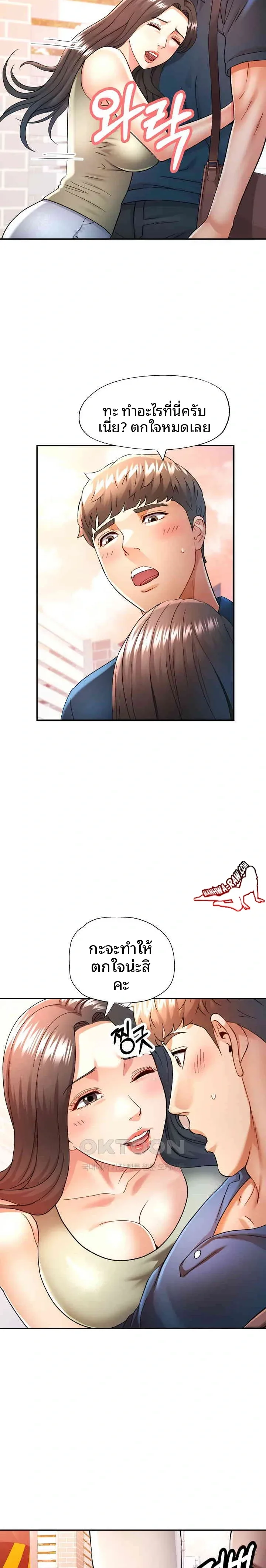 page-6