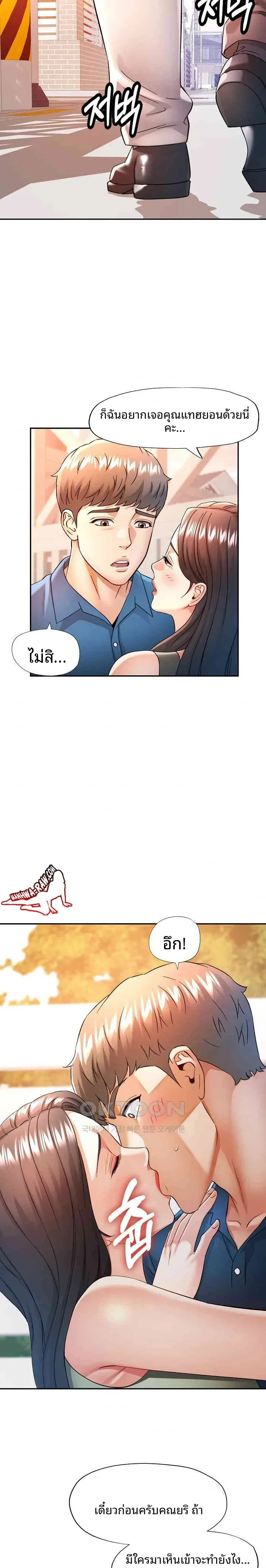 page-7