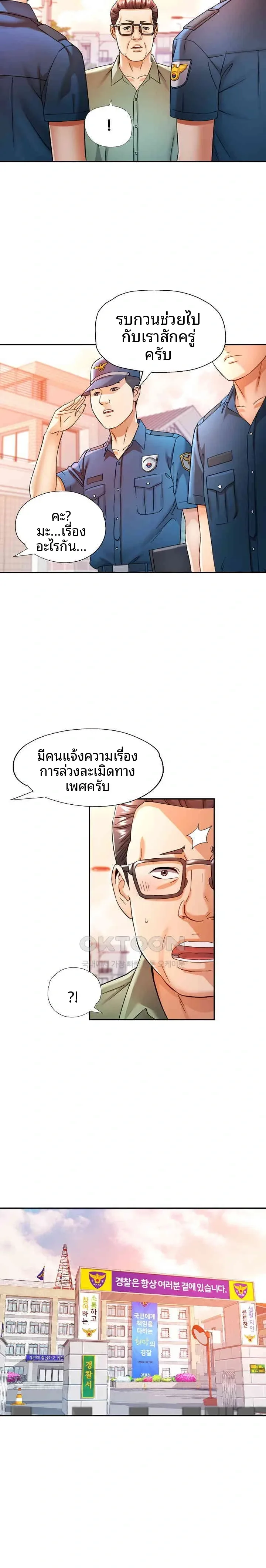page-10