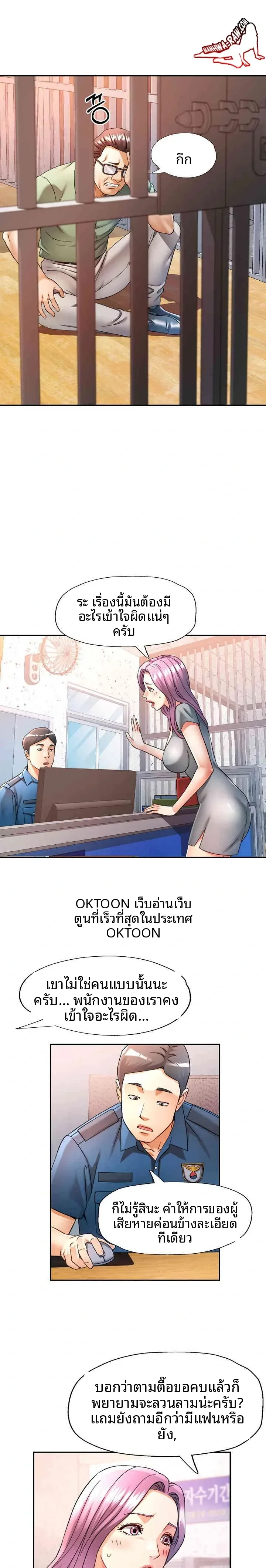page-11