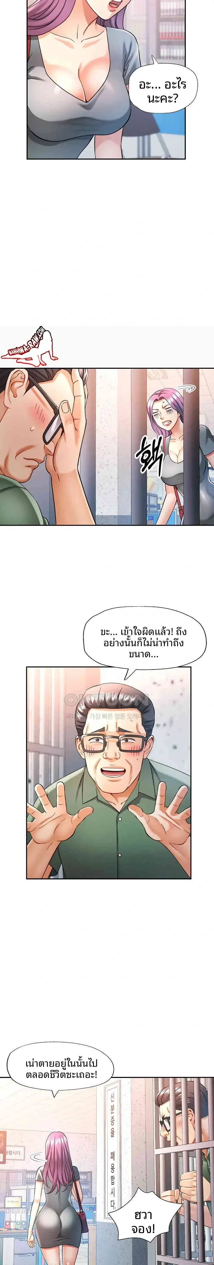 page-12