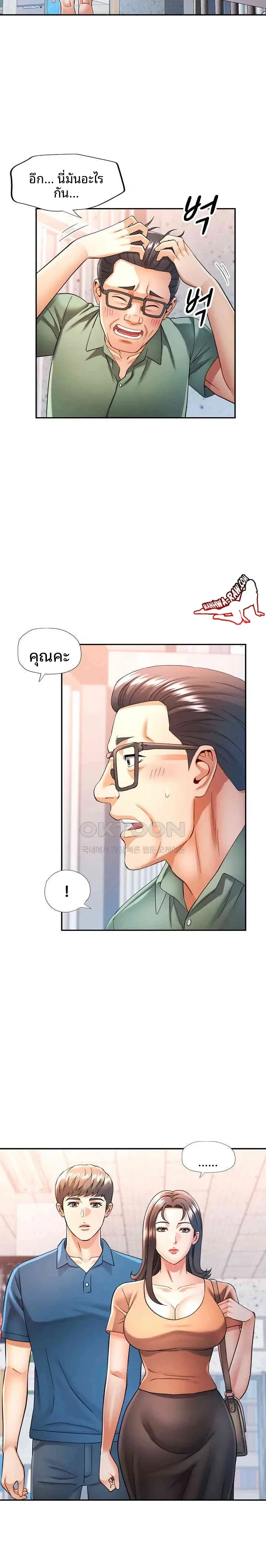 page-13