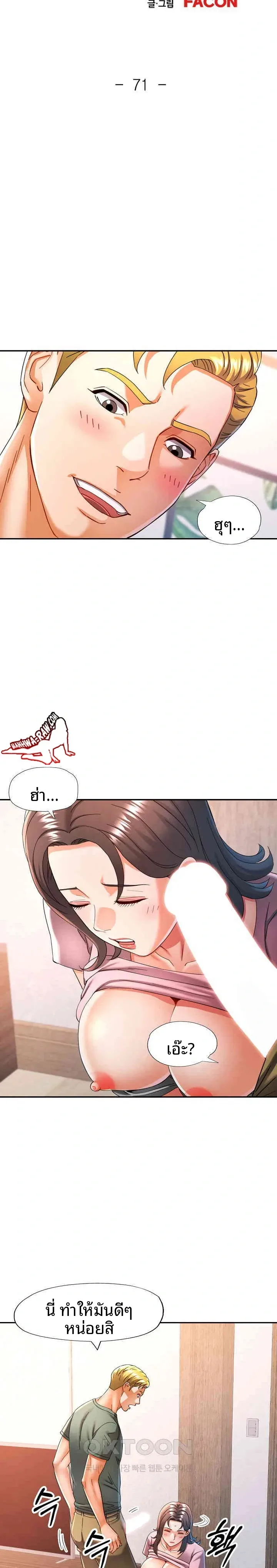page-3